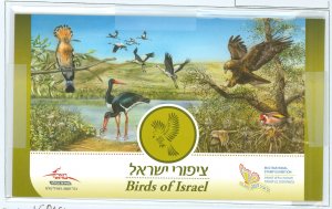 Israel #1809A Mint (NH) Single (Complete Set) (Animals)