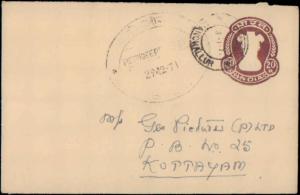 India, Postal Stationery