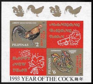 Philippines SC#2208a Year of the ROOSTER - IMPERFORATE Souvenir Sheet (1992) MNH