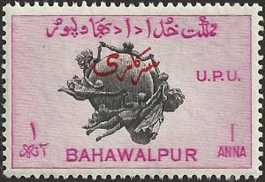 BAHAWALPUR - 27 - Unused - SCV-0.25