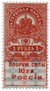 (I.B) Russia Revenue : Soviet Duty 1R (South Russia)