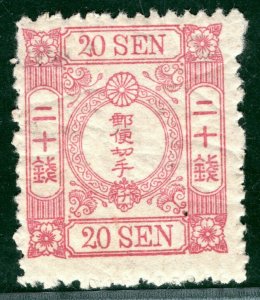 JAPAN Classic Scott.48 20s Rose Syllabic 8 (1875) FLOWERS Mint VLMM G2WHITE38