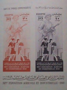 EGYPT-1949 SC#279  73 YEARS OLD-16TH AGRICULTURAL & INDUSTRIAL EXPO-CAIRO MNH