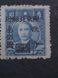 ​CHINA-1947 SC# 42 OVER 75 YEARS OLD-NE-SURCHARG $300 ON $3000 MINT-VERY FINE