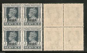 India PATIALA KGVI 3p SERVICE SG O71 / Sc O63 Cat£7 MNH