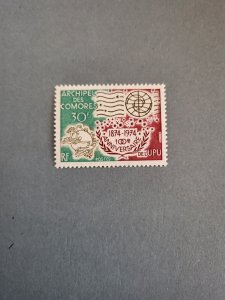 Stamps Comoro Scott #122 nh