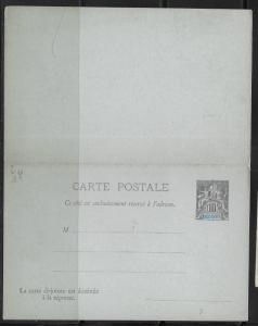 Indo-China Postal Stationery Postcard H&G 2 Unused