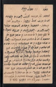 1898 Gibraltar to Tetuan Morocco Via Ceuta to Jacob Benaim Jewish Judaica PC
