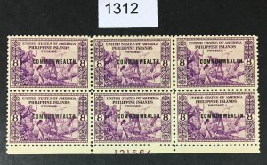 PHILIPPINES US # 436 INTACT PLATE BLOCK OF 6 MINT OG NH CAT. $10 LOT #1312