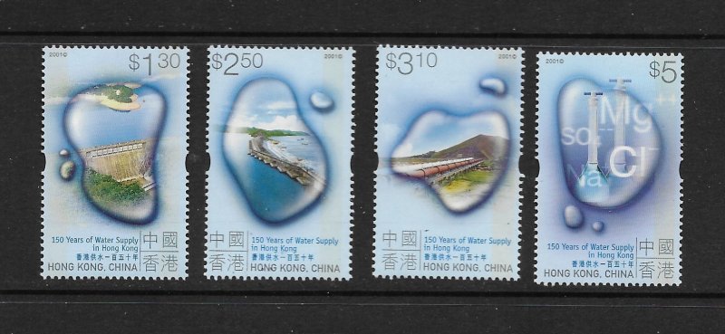 HONG KONG #930-3  WATER SUPPLY MNH