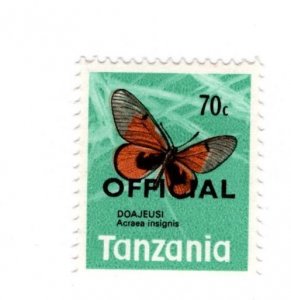 Tanzania #O22 MH Stamp - CAT VALUE $2.25