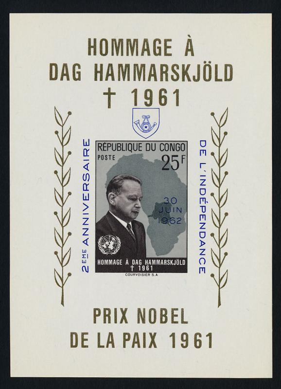 Congo DR 413a MNH Dag Hammarskjold, Blue o/p