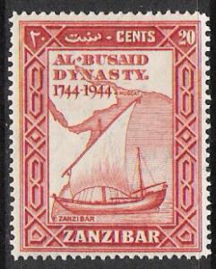 Zanzibar #219 Dhow & Map MH