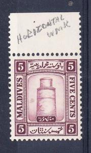 Maldives Scott 13 Mint NH horizontal watermark