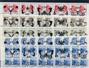 Sakhalin 1992 (Russian Local) BUTTERFLIES Strip 25 values Perforated Mint (NH)