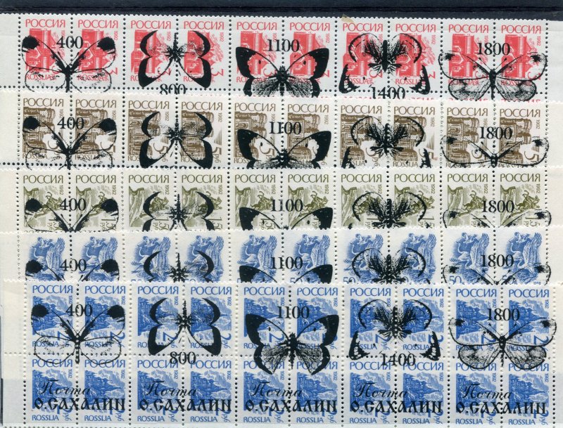 Sakhalin 1992 (Russian Local) BUTTERFLIES Strip 25 values Perforated Mint (NH)