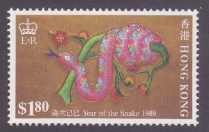 Hong Kong 536 $1.80 1989 New Year of the Snake Issue Very Fine