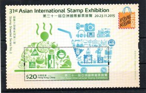 HONG-KONG - 2015 - M/S - 31st ASIAN INTER. STAMP EXHIBITION - CONSUMER GOODS -