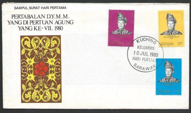 MALAYSIA 1980 Installation of Sultan FDC...................................51071