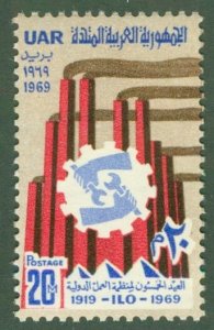 EGYPT 759 MNH BIN $1.00