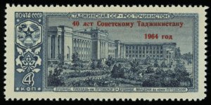 RUSSIA Sc 2943 MNH - 1964 4k - Dushambe City ; Red Ovpt.