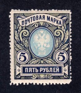 Russia        71     p 13.5        MNH OG