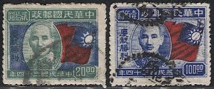 CHINA 1945 Sc 611,613 Used Chiang Kai-shek + Flag VF