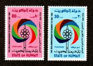 Kuwait # 876-877 Mint NH!
