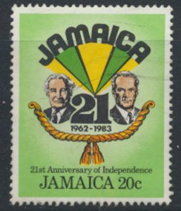 Jamaica  SG 584  Independence Anniv   SC#  561 Used see scan 