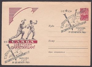 RUSSIA 1961 Fencing cover with Show Jumping postmark.......................A1964