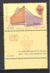 Israel Sc # 144 tab - mint never hinged