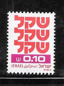 Israel #758 MNH Single