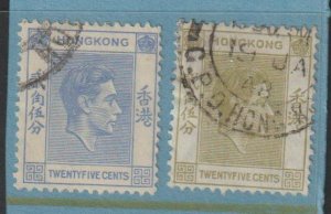 Hong Kong SC 160, 160A Used.