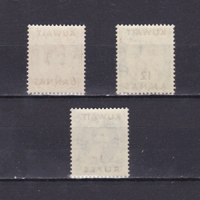 QATAR 1957, SG# 12, CV £19, 1 rupee, QEII, MNH