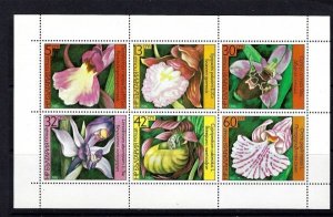 Bulgaria 3145a MNH 1986 Orchids