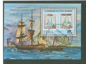 Cuba #2927 Used Single