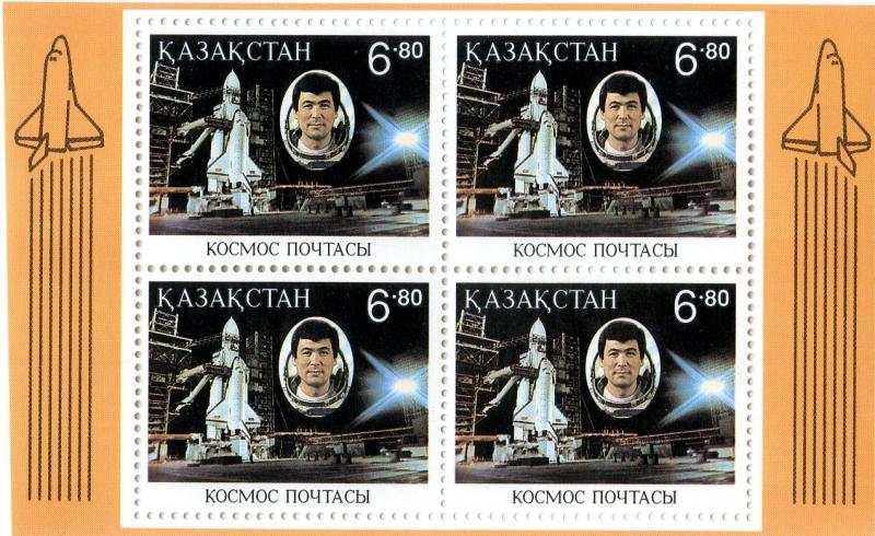 KAZAKHSTAN 56 MNH BK/4 SCV $3.50 BIN $2.50