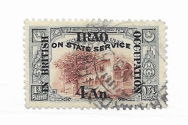 Iraq #N06 Used CAT VALUE $4.00