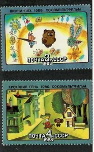 Russia; Scott 5638-5639; 1988;  Unused; NH