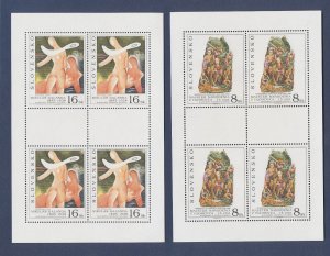 SLOVAKIA -  Scott 237-238 - MNH S/S - art