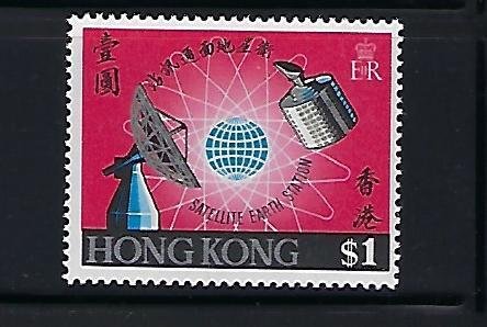 HONG KONG SCOTT #252 1969 RADAR GLOBE SATELLITE- MINT LIGHT  HINGED