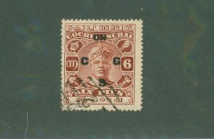 INDIA COCHIN ANGHAL 038 USED BIN $0.50