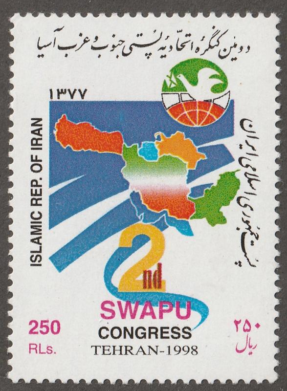 Persian stamp, Scott# 2745 MNH, SWAPU in 1998, nice colors, aps 2745