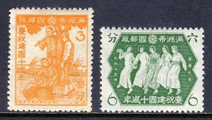 Manchukuo - Scott #146-147 - MNH - Minor curling and DG spot #146 - SCV $3.50