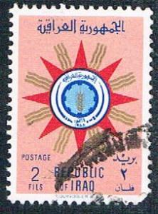 Iraq 233 Used Emblem of Republic (BP4719)