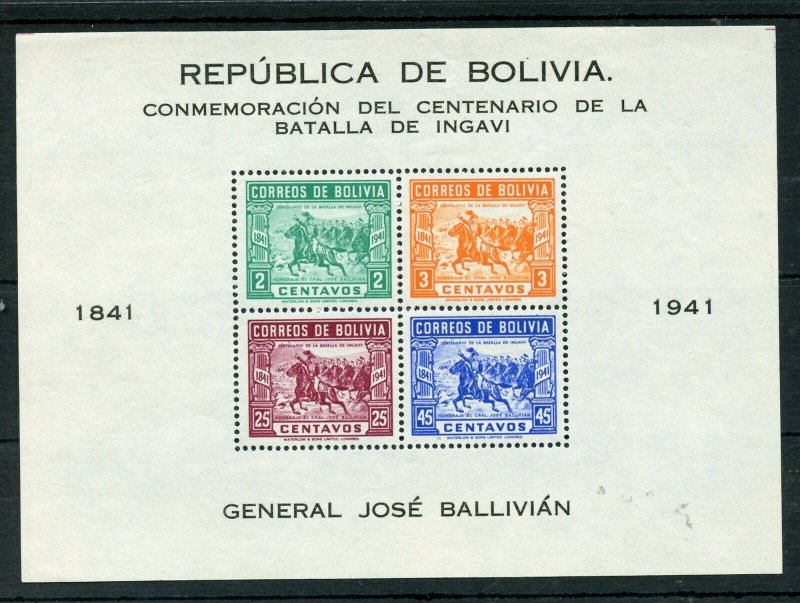 BOLIVIA SCOTT# 288 CEFILCO# 1-2 INGAVI BATTLE GENERAL J BALLIVIAN MNH S/S SHOWN