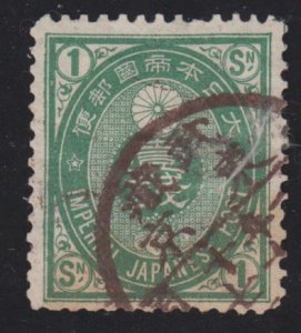 Japan 72 Imperial Crest 1883