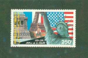 DJIBOUTI C222 MNH CV $4.50 BIN $2.50