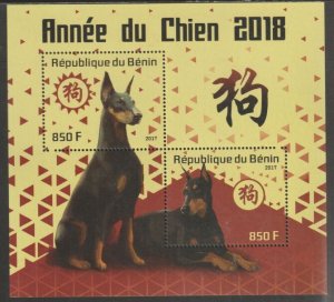 BENIN - 2017 - Chinese New Year, Dog - Perf 2v Sheet - MNH-Private Issue