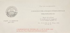 D)1982, FRANCE, FIRST DAY COVER, ISSUE, PHILEXFRANCE INTERNATIONAL PHILATELIC